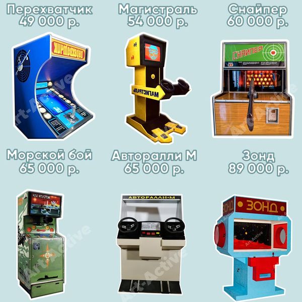 Игровой автомат купить ижевск slot casino online malaysia phorum